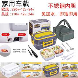 车载加热饭盒 现代出行中的温暖日用品